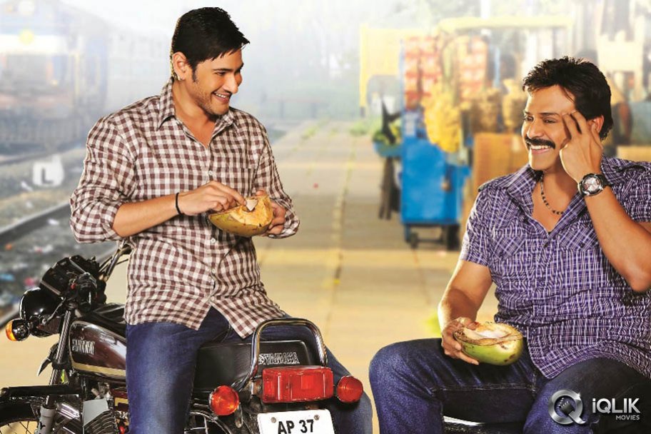 Seethamma Vaakitlo Sirimalle Chettu